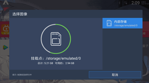 ATV Launcher桌面启动器app手机版