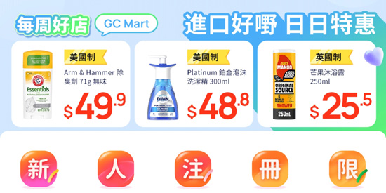 Loee购物app最新版