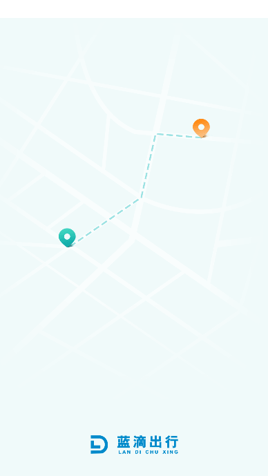 蓝滴出行app安卓版2