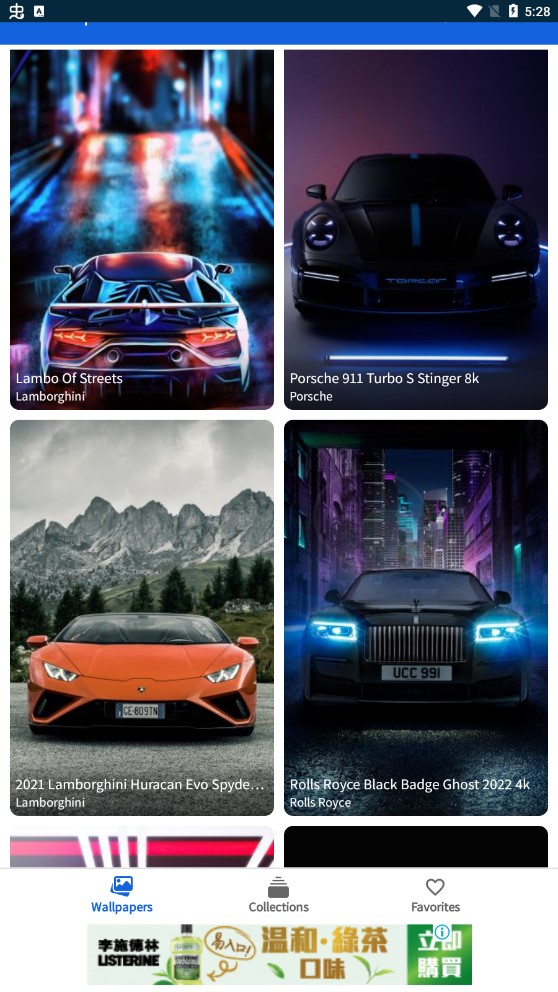 赛车高清壁纸竖屏app官方版CarzWallp1