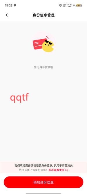 Loee购物app最新版