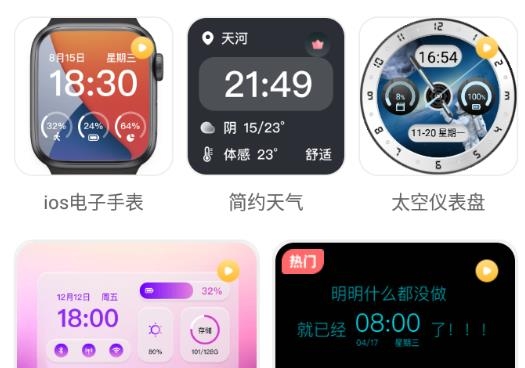 白桃壁纸app手机版