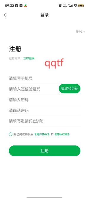 八桂香谷app官方版