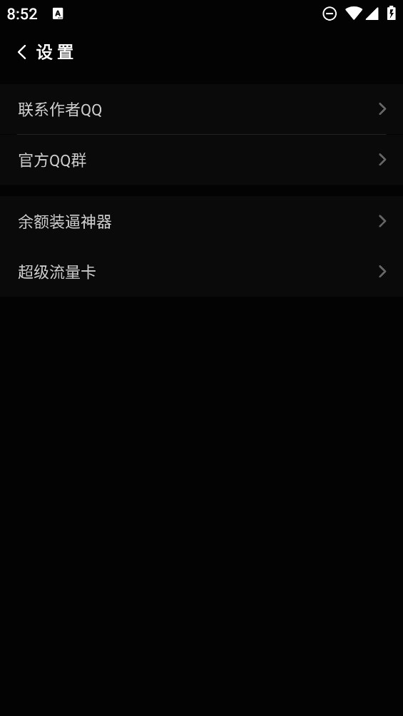 时间屏幕app官方版2