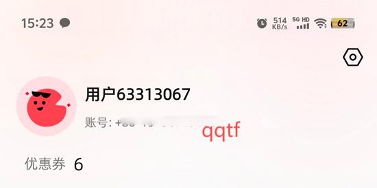 Loee购物app最新版