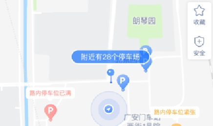 天津智联停车app官方版 天津智联停车app官方版