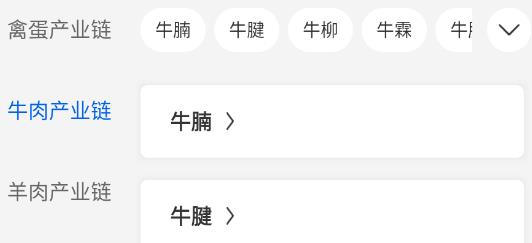 冷链多多app最想版 冷链多多app最想版