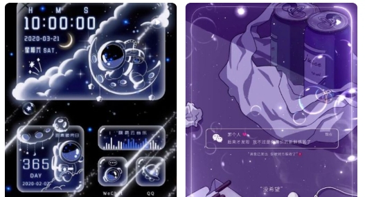 皮皮桌面壁纸官方版 皮皮桌面壁纸官方版