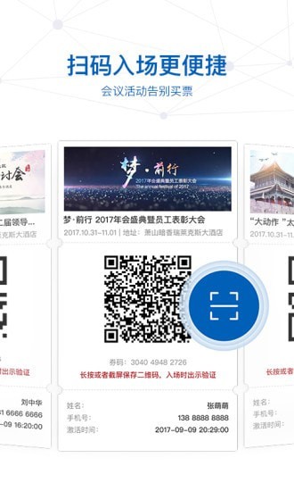 太平惠汇商城app安卓版1