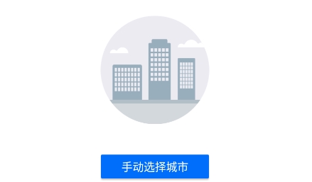 车来了公交大字版最新版 车来了公交大字版最新版