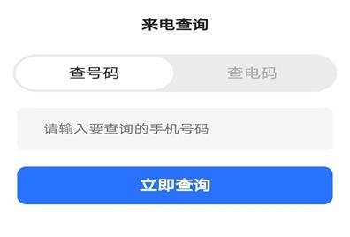 天空来电app最想版