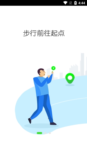 优e出行网约车APP官方版