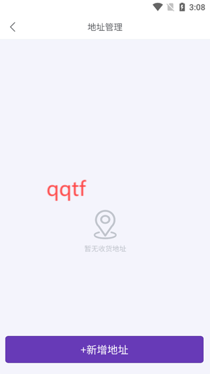 叮咚盲盒app最新版