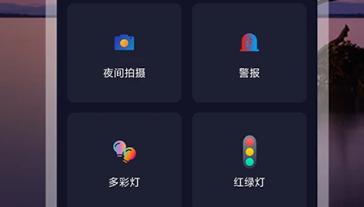 超级亮手电筒app官方版 超级亮手电筒app官方版