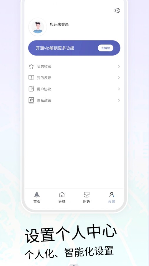 VR三维高清地图导航游戏最新版0