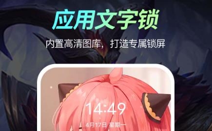 荧光动态壁纸免费版