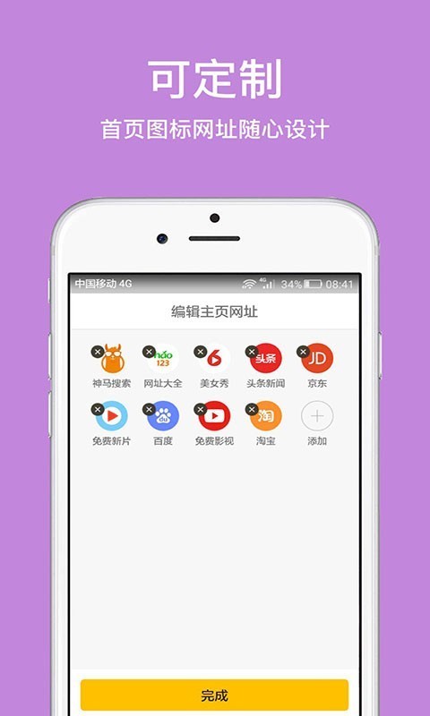 久久浏览器app最新版0