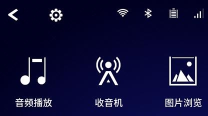汉兰达互联app官方版