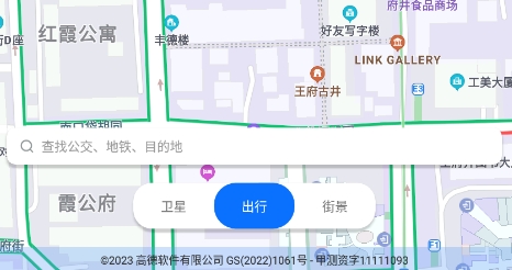 汇投北斗导航app最新版 汇投北斗导航app最新版