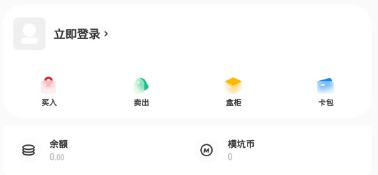 模坑app手办雕像潮玩