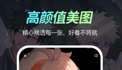 荧光动态壁纸免费版