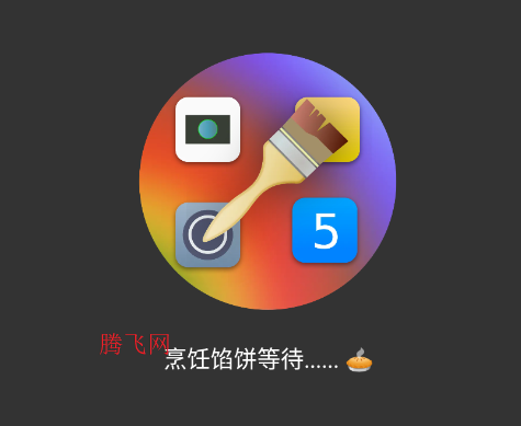 掌酷引擎安装包apk