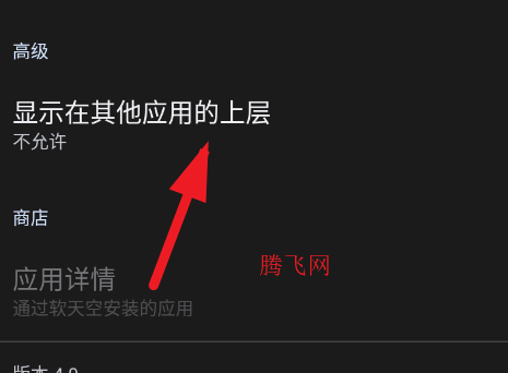 秋华同款帧率显示4.0app手机版