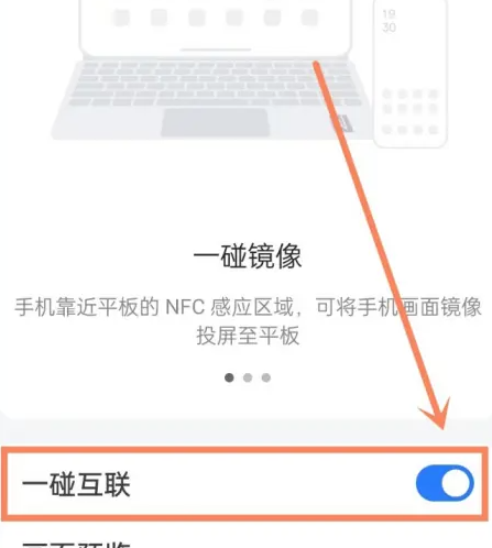 oppo设备互联服务app手机版
