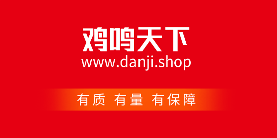 鸡鸣天下app官方版 鸡鸣天下app官方版