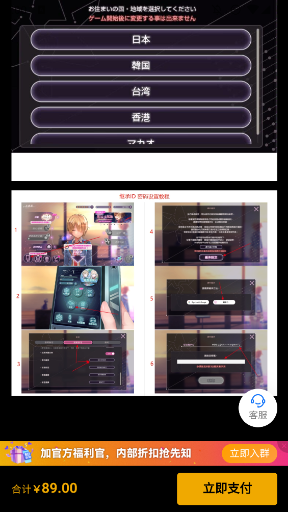 kardz代充平台安卓版2