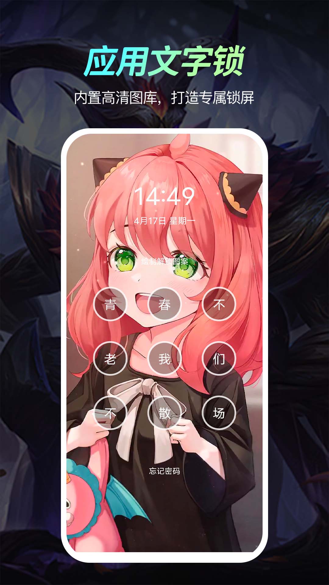 荧光动态壁纸免费版2