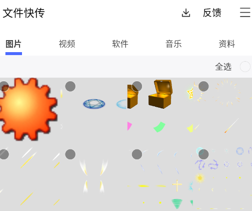 腾讯换机助手官方版app 腾讯换机助手官方版app
