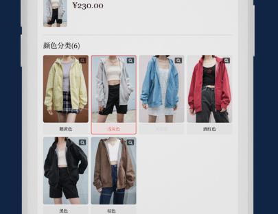 BrandyMelville app最新版本