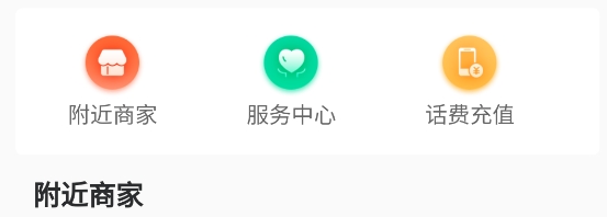 淘东来购物软件官方版 淘东来购物软件官方版