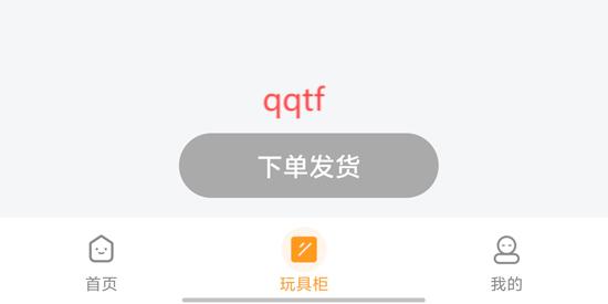 欧气赏轻享版app官方版