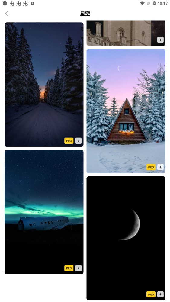 cutisan壁纸安卓版4