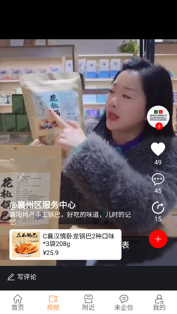 淘东来购物软件官方版1