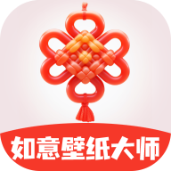 如意壁纸大师app官方版