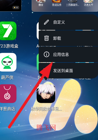 秋华同款帧率显示4.0app手机版