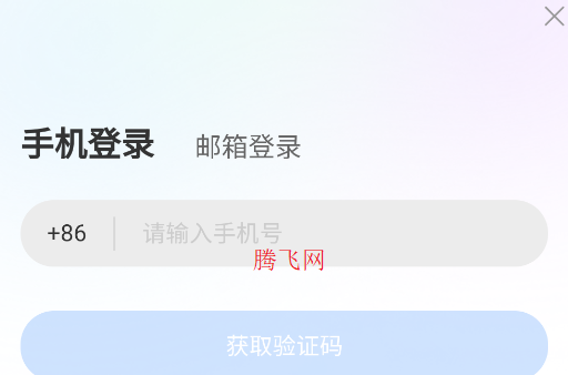 kardz代充平台安卓版