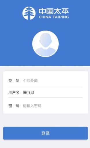 太平惠汇商城app安卓版 太平惠汇商城app安卓版