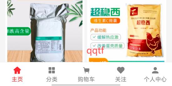 鸡鸣天下app官方版 鸡鸣天下app官方版