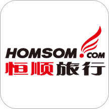 恒顺旅行app最新版(恒顺商旅)