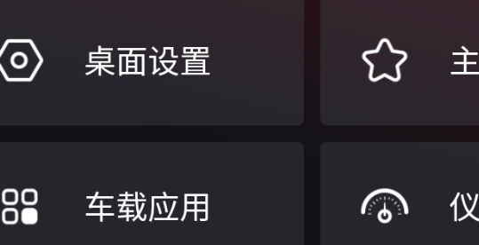 嘟嘟桌面官方版