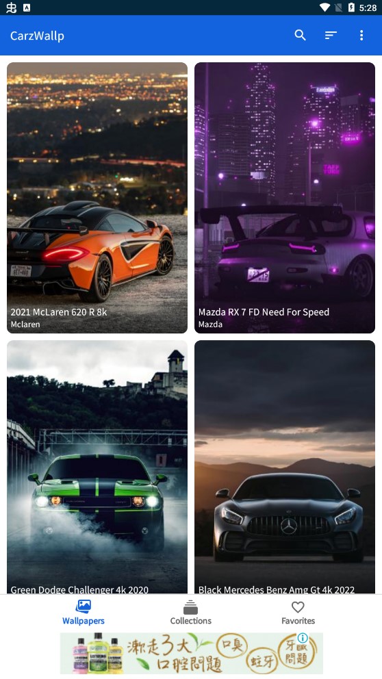 赛车高清壁纸竖屏app官方版CarzWallp0