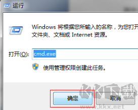 硬盘检测修复工具大师截图