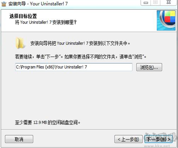 YourUninstaller(软件卸载工具)