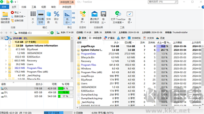 TreeSize免费版下载截图14