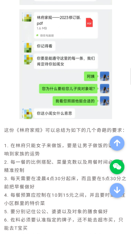 有梗百科官方下载