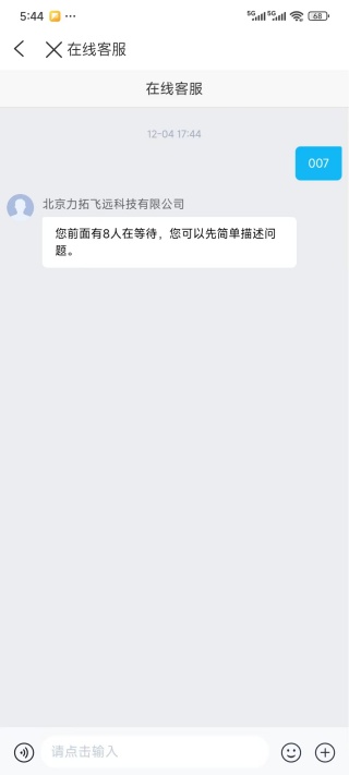 测测星座app下载官方版